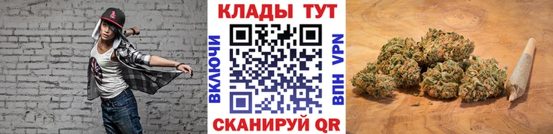 Купить наркотик Донецк Кокаин Мефедрон Амфетамин Каннабис