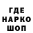 ГАШИШ убойный red gekon
