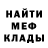 МЕТАДОН кристалл Mrs Noname