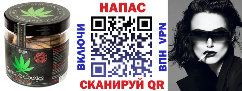 Еда ТГК конопля  Донецк 