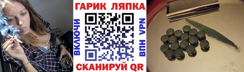 ГАШИШ ice o lator  сайты даркнета Telegram  Донецк 