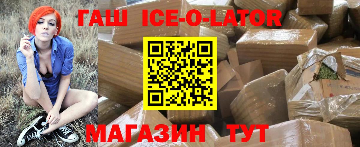 Гашиш убойный Донецк