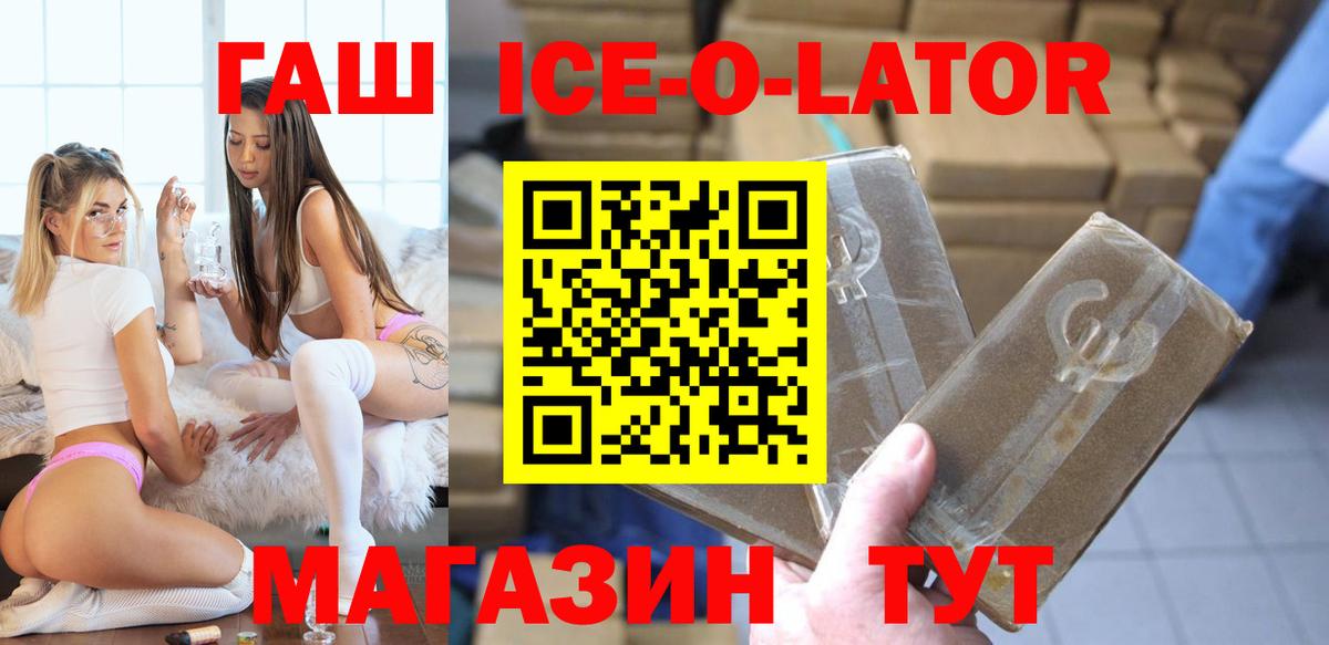 Донецк  ГАШ Изолятор  Гашиш индика сатива  Вход с VPN 