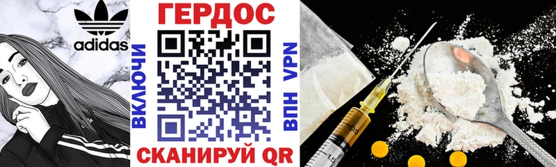 ГЕРОИН гречка  Донецк 