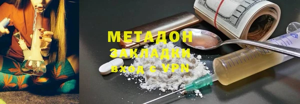 герыч Абдулино