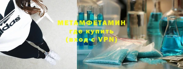 дистиллят марихуана Абинск