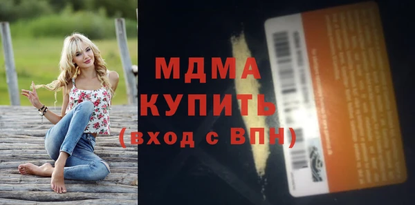мефедрон мука Абаза