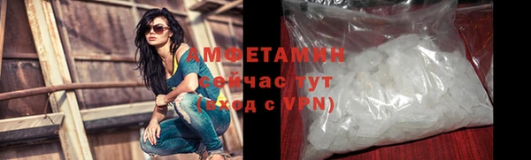 мефедрон мука Абаза