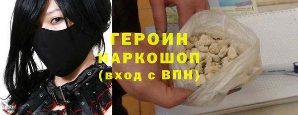 мефедрон мука Абаза