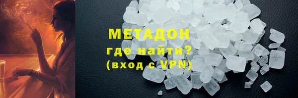 герыч Абдулино