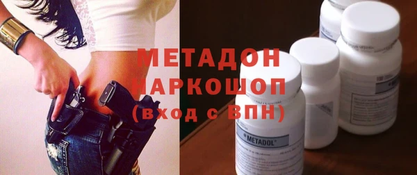 герыч Абдулино
