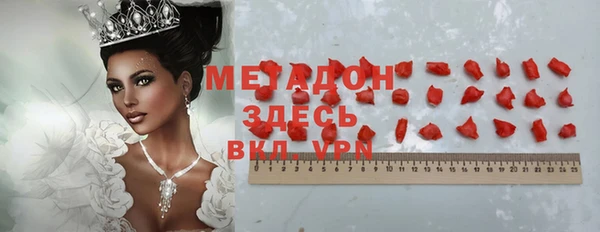 дистиллят марихуана Абинск