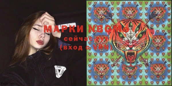 дистиллят марихуана Абинск