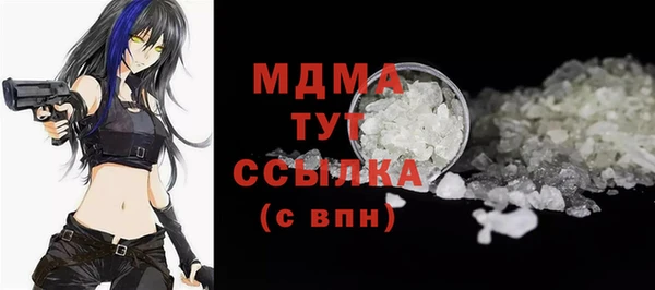 мефедрон мука Абаза
