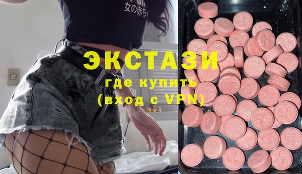 мефедрон мука Абаза