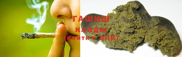 дистиллят марихуана Абинск