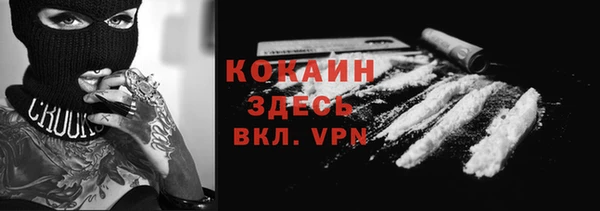 мефедрон мука Абаза