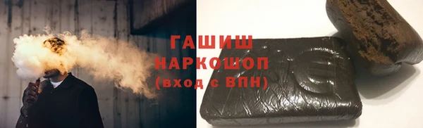 дистиллят марихуана Абинск