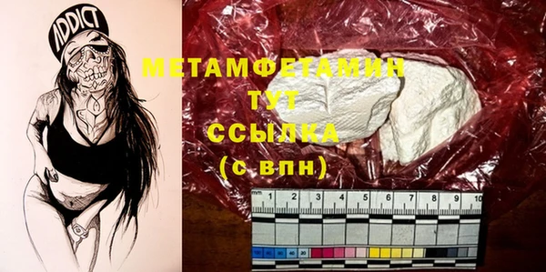мяу мяу мука Нязепетровск