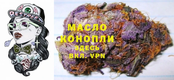 мефедрон мука Абаза
