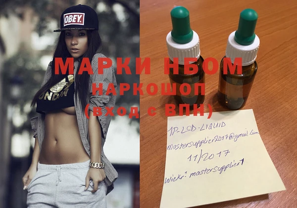 герыч Абдулино
