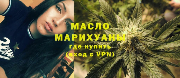дистиллят марихуана Абинск