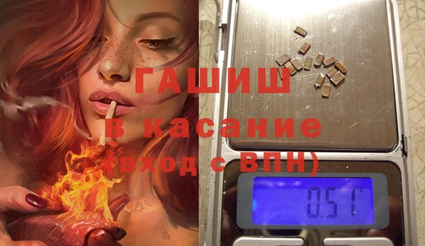 герыч Абдулино
