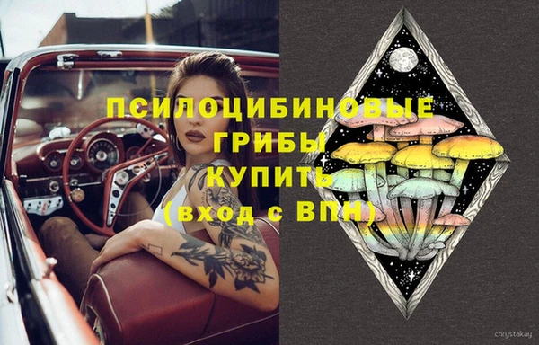 герыч Абдулино