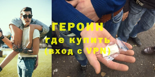 герыч Абдулино