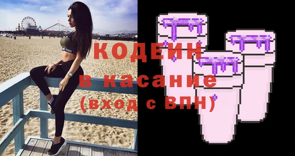 герыч Абдулино
