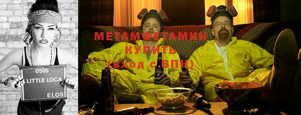 мефедрон мука Абаза