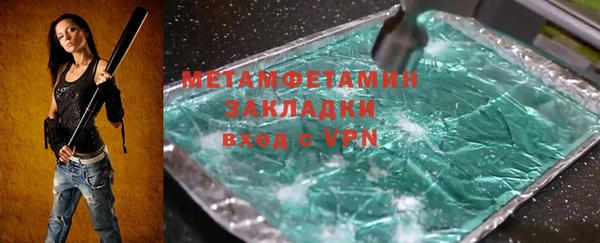 дистиллят марихуана Абинск