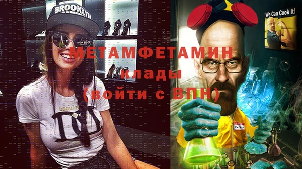 мефедрон мука Абаза