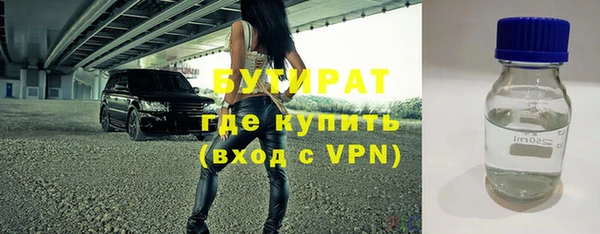 мефедрон мука Абаза