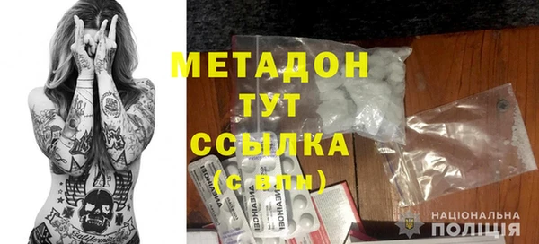 дистиллят марихуана Абинск