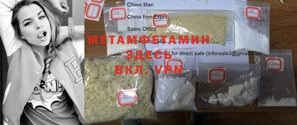 дистиллят марихуана Абинск