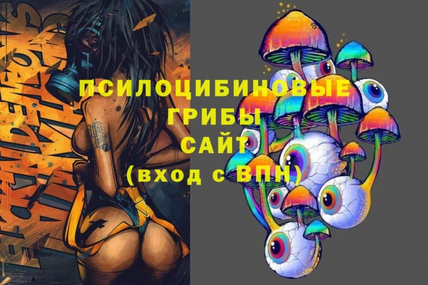 герыч Абдулино