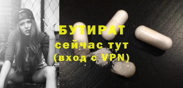 дистиллят марихуана Абинск