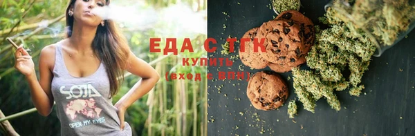 дистиллят марихуана Абинск