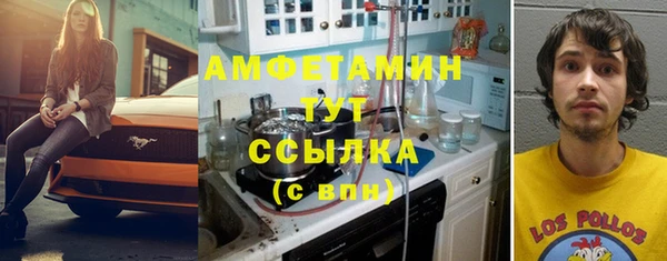 мефедрон мука Абаза