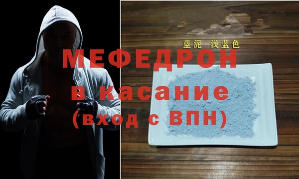 мефедрон мука Абаза
