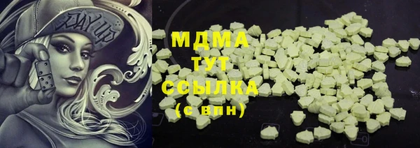 герыч Абдулино