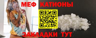 2c-b Балашиха