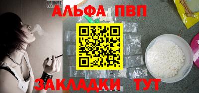 2c-b Балашиха