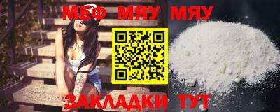 2c-b Балашиха