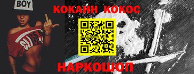 спайс Балахна