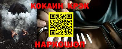 винт Будённовск