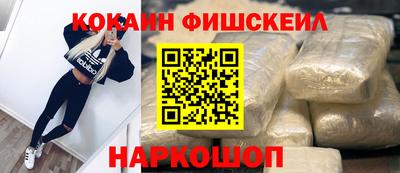 2c-b Балашиха