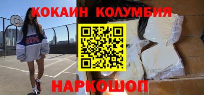 мескалин Балаково