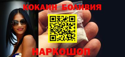 спайс Балахна